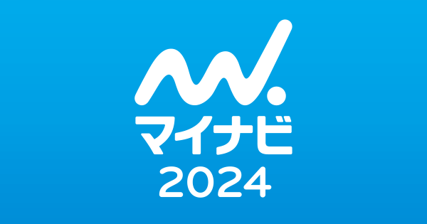 2024卒　合同説明会　姫路EXOに参加します！！